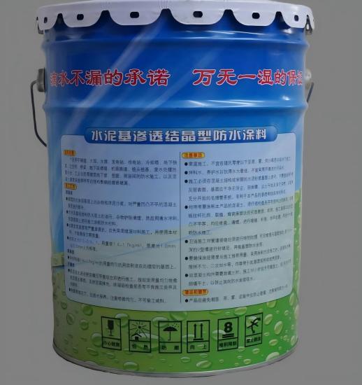 乌达水泥基渗透结晶防水涂料